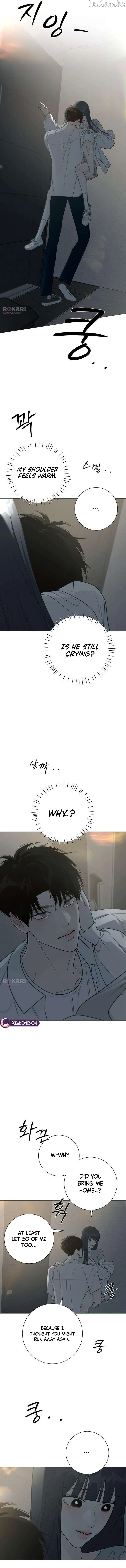 The Hashtag is First Love Chapter 36 - Page 16