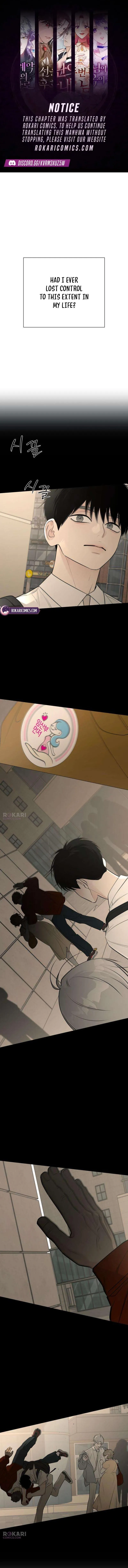 The Hashtag is First Love Chapter 38 - Page 1