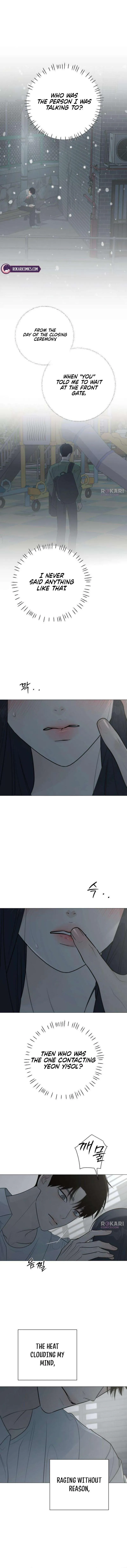 The Hashtag is First Love Chapter 38 - Page 4