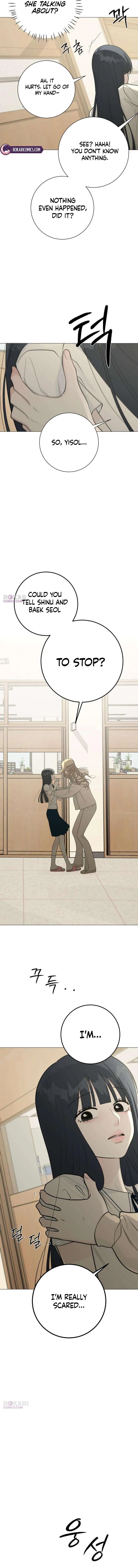The Hashtag is First Love Chapter 38 - Page 14