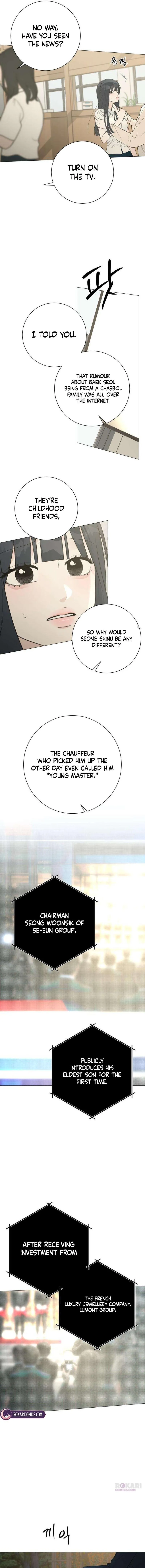 The Hashtag is First Love Chapter 38 - Page 15