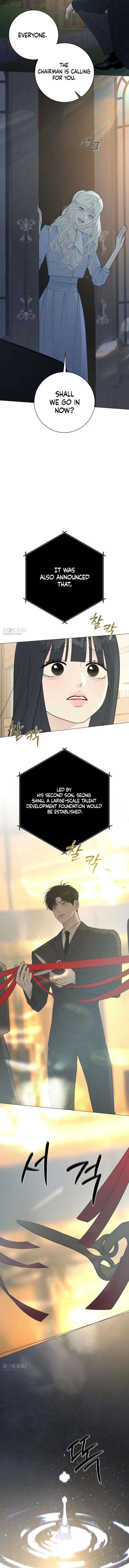 The Hashtag is First Love Chapter 38 - Page 16