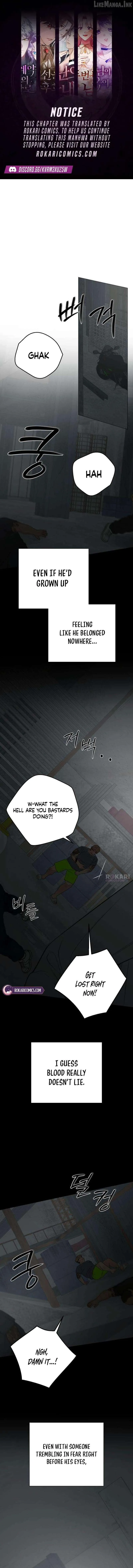 The Hashtag is First Love Chapter 39 - Page 1