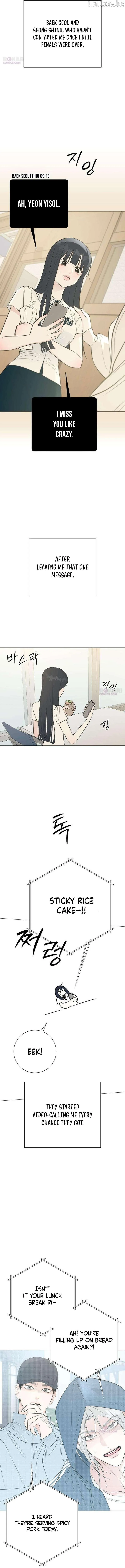 The Hashtag is First Love Chapter 39 - Page 10