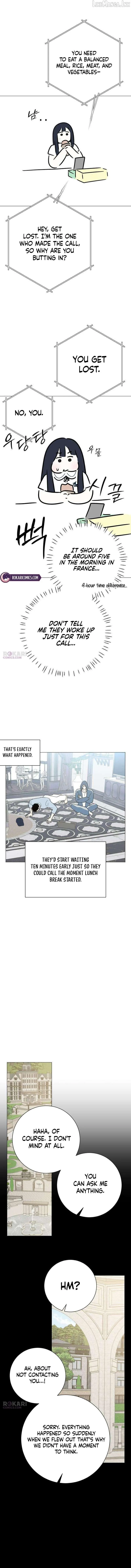 The Hashtag is First Love Chapter 39 - Page 11