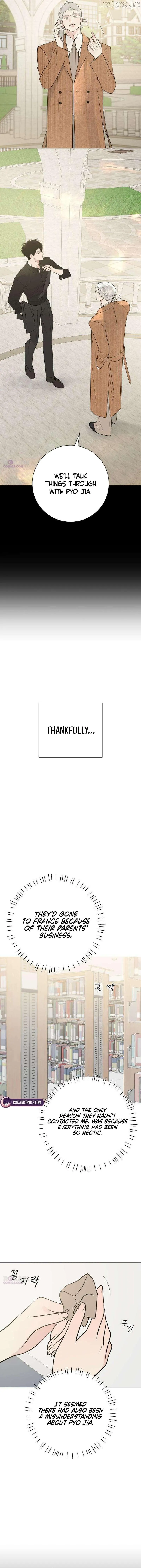 The Hashtag is First Love Chapter 39 - Page 14