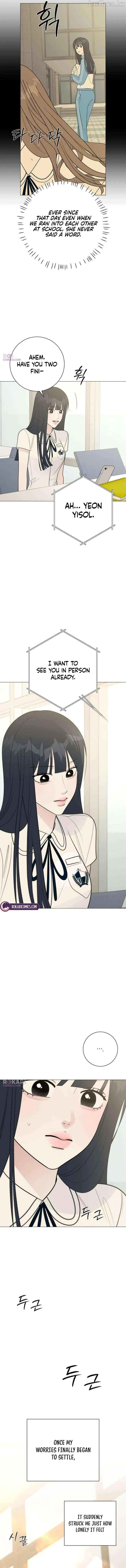 The Hashtag is First Love Chapter 39 - Page 15