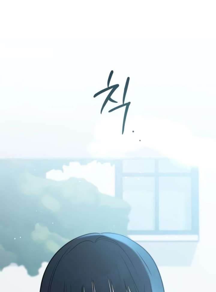 The Hashtag is First Love Chapter 4 - Page 103