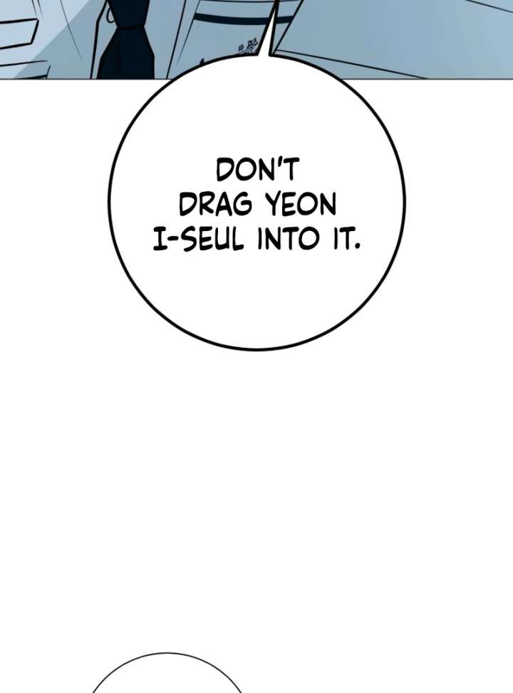 The Hashtag is First Love Chapter 4 - Page 125