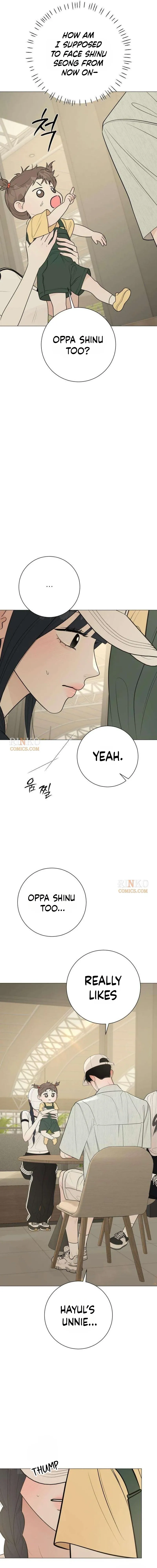 The Hashtag is First Love Chapter 40 - Page 12