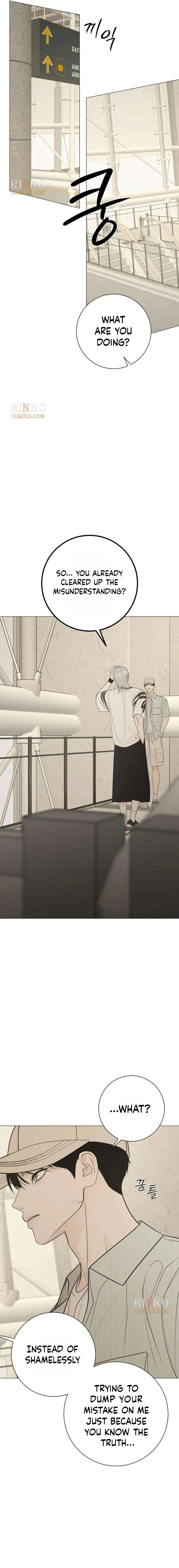 The Hashtag is First Love Chapter 40 - Page 14