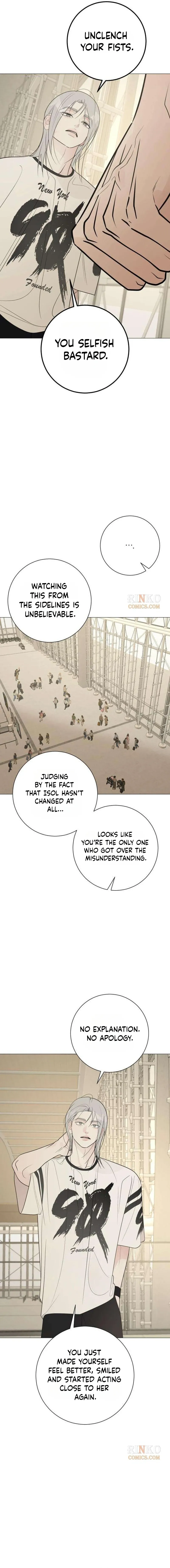 The Hashtag is First Love Chapter 40 - Page 15