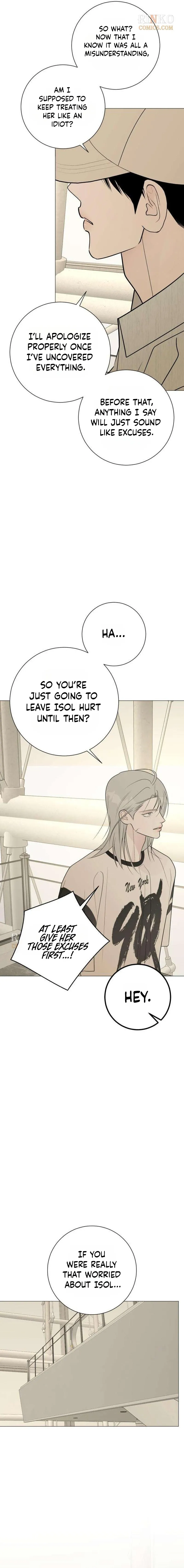The Hashtag is First Love Chapter 40 - Page 16