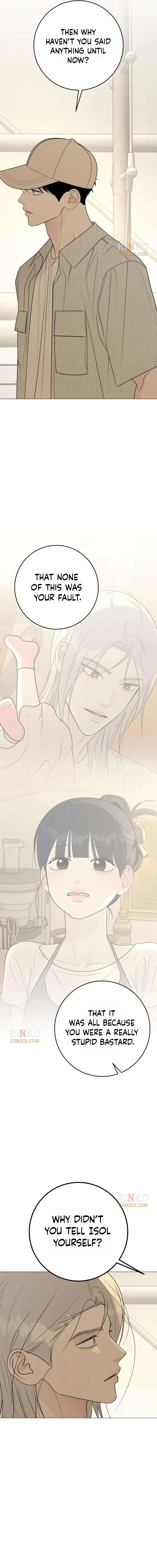 The Hashtag is First Love Chapter 40 - Page 17