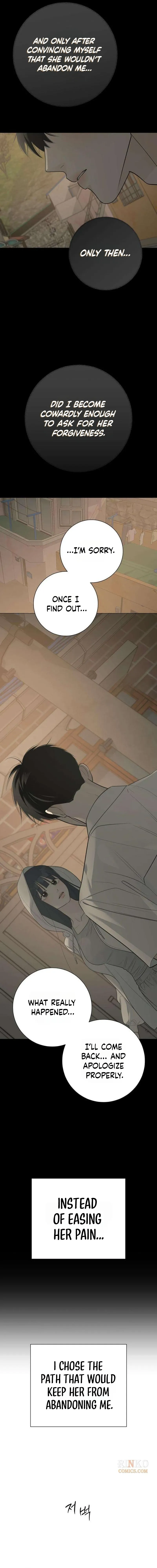The Hashtag is First Love Chapter 40 - Page 20