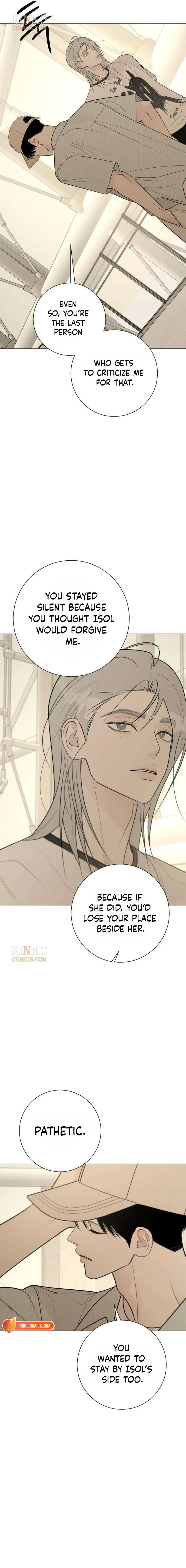 The Hashtag is First Love Chapter 40 - Page 21
