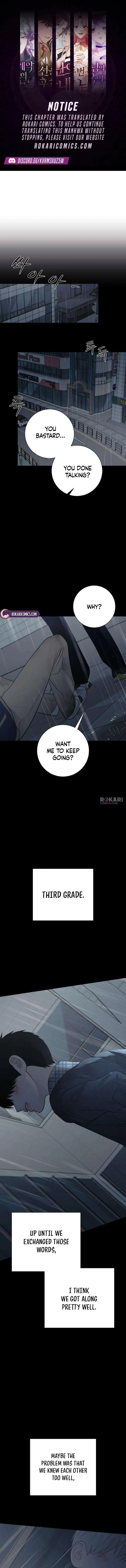 The Hashtag is First Love Chapter 41 - Page 1