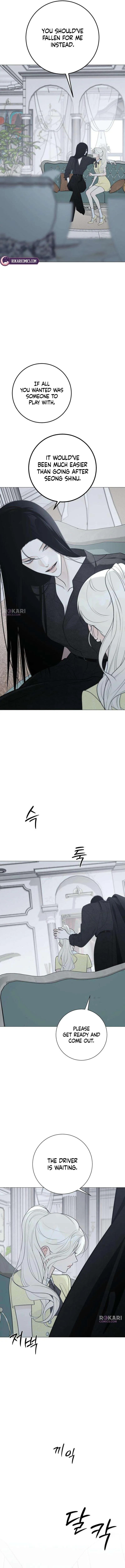 The Hashtag is First Love Chapter 41 - Page 4