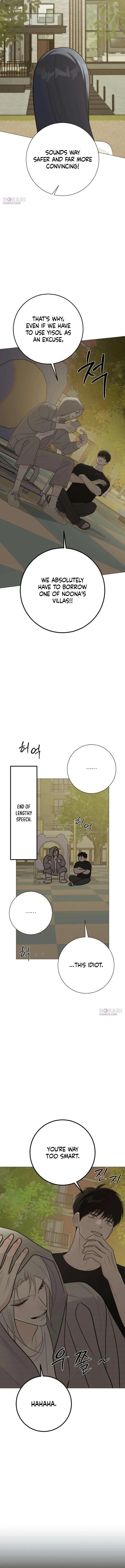 The Hashtag is First Love Chapter 41 - Page 14