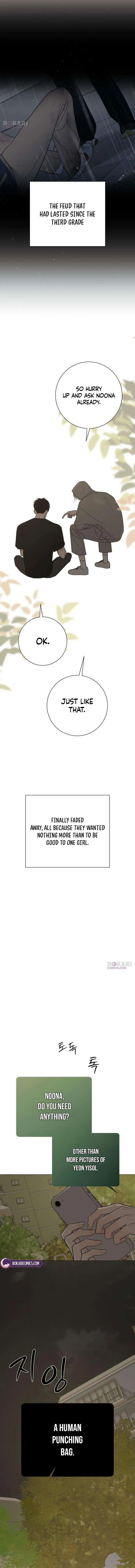 The Hashtag is First Love Chapter 41 - Page 15