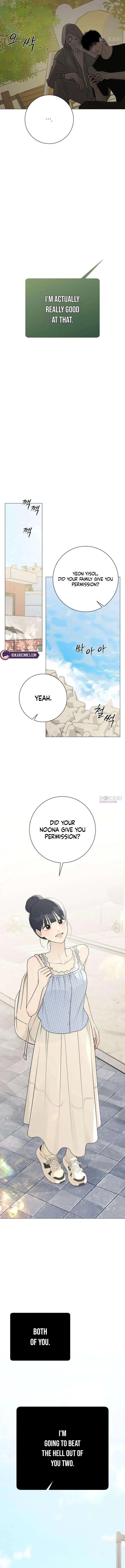 The Hashtag is First Love Chapter 41 - Page 16