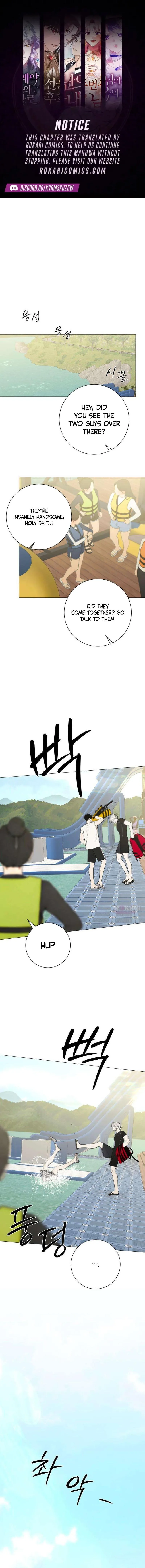The Hashtag is First Love Chapter 42 - Page 1