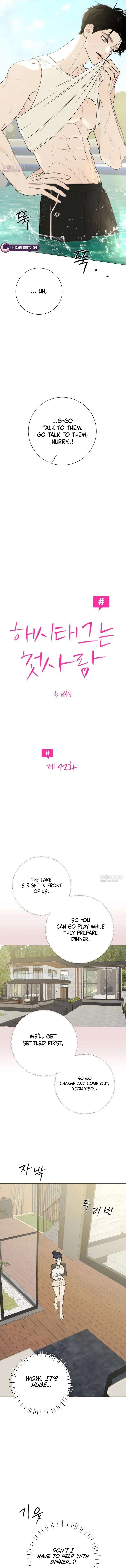 The Hashtag is First Love Chapter 42 - Page 2