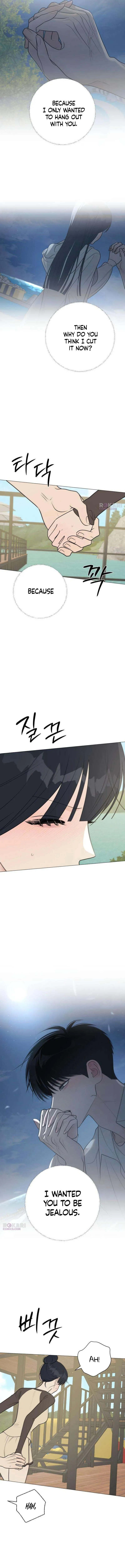 The Hashtag is First Love Chapter 42 - Page 9