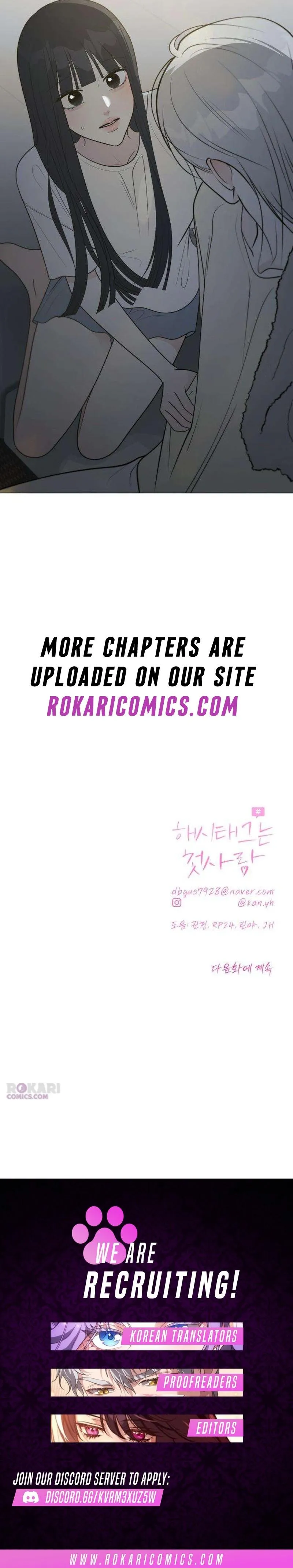 The Hashtag is First Love Chapter 42 - Page 18