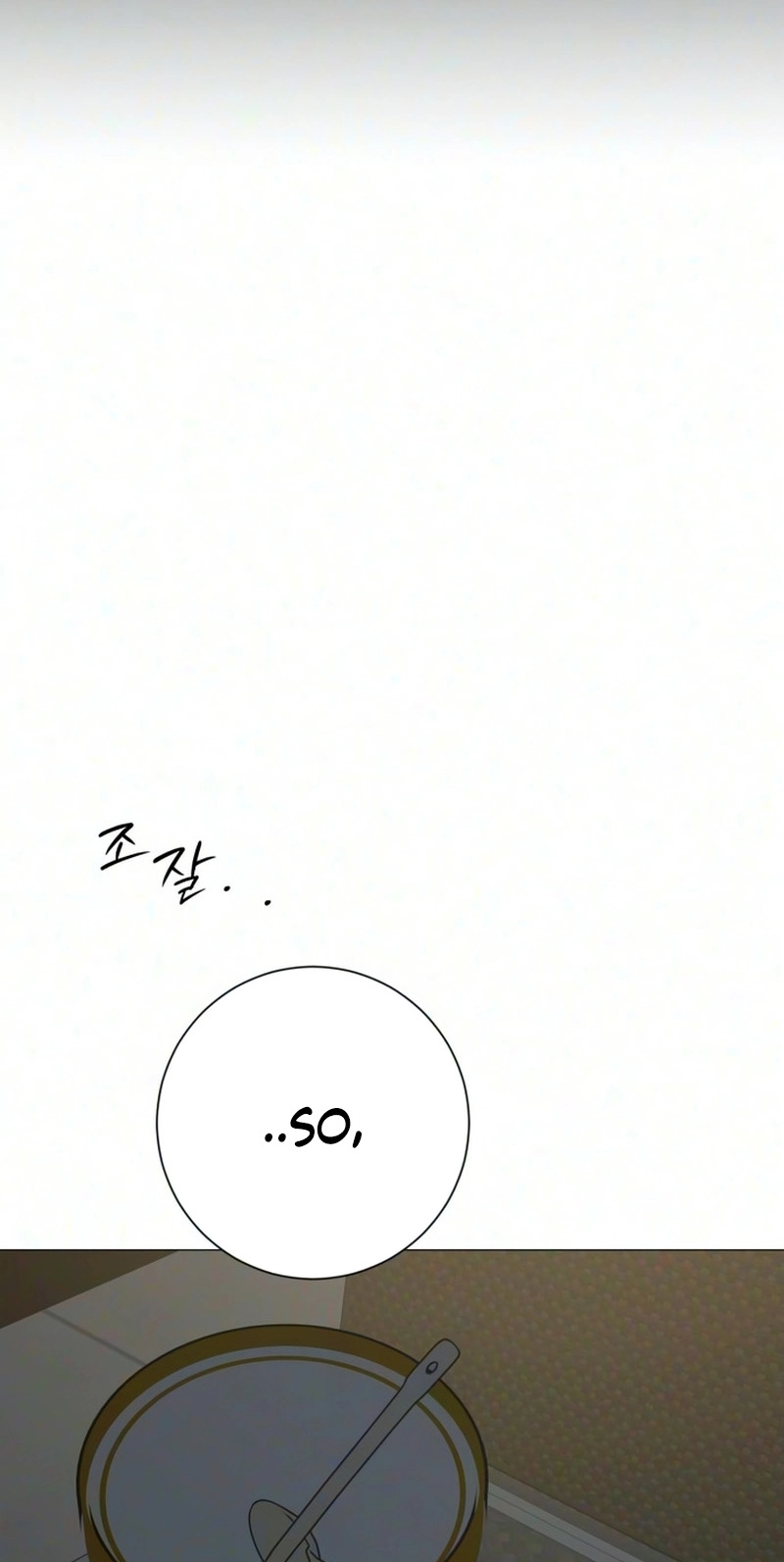 The Hashtag is First Love Chapter 43 - Page 24