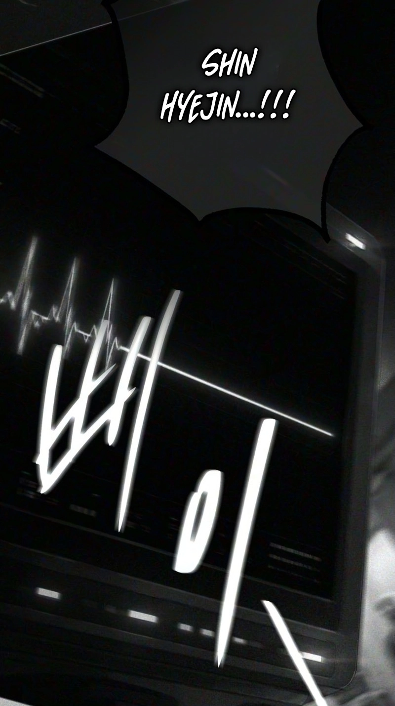 The Hashtag is First Love Chapter 43 - Page 71