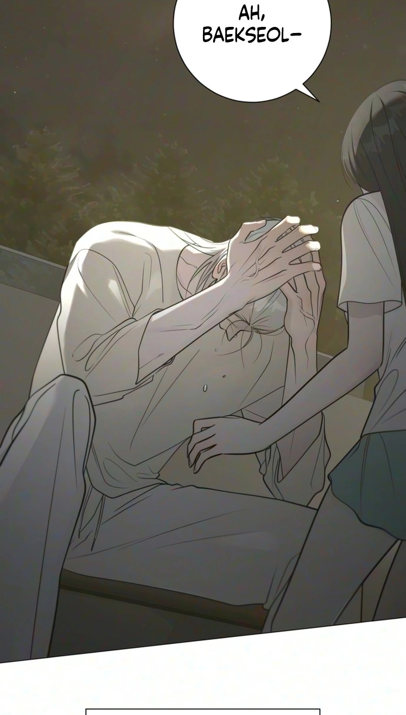 The Hashtag is First Love Chapter 43 - Page 105