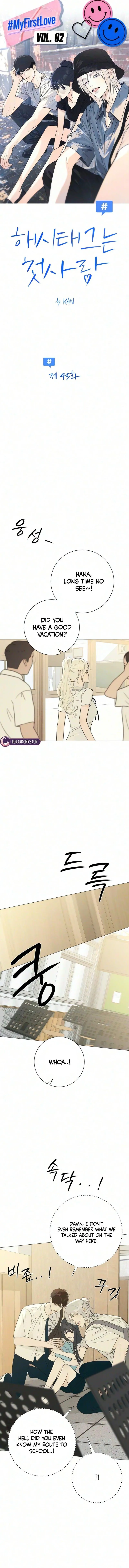 The Hashtag is First Love Chapter 45 - Page 4