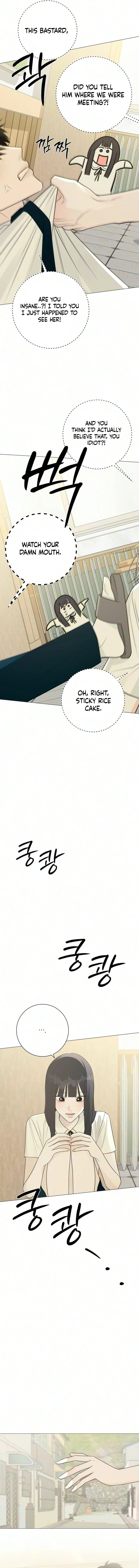 The Hashtag is First Love Chapter 45 - Page 5