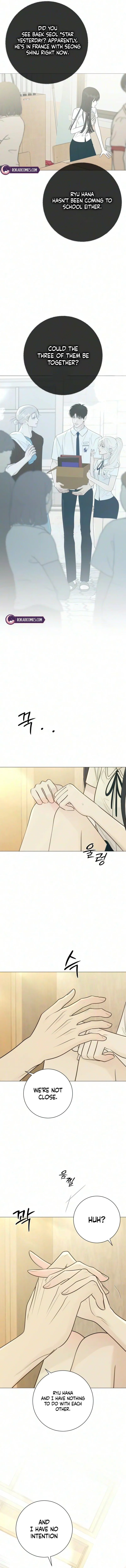 The Hashtag is First Love Chapter 45 - Page 7