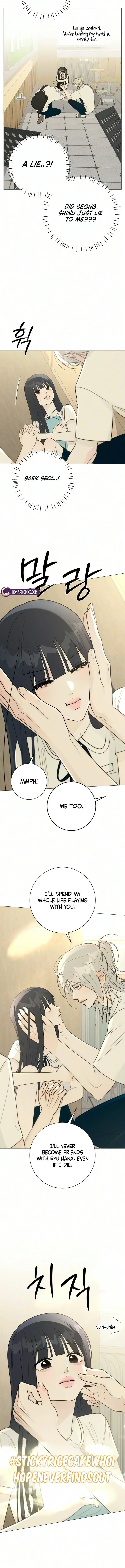 The Hashtag is First Love Chapter 45 - Page 9