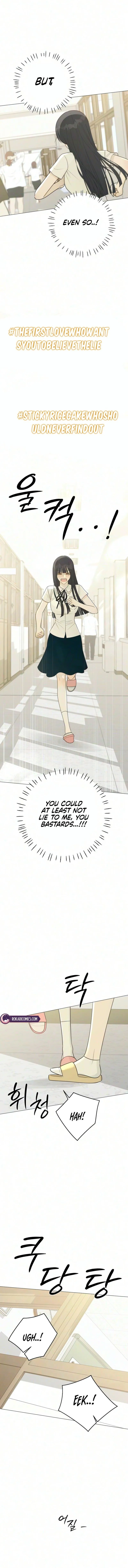 The Hashtag is First Love Chapter 45 - Page 12