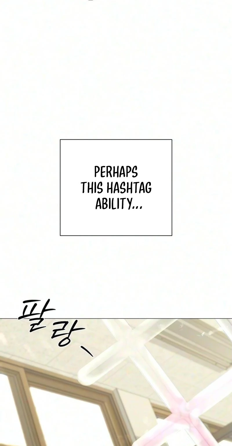The Hashtag is First Love Chapter 46 - Page 12
