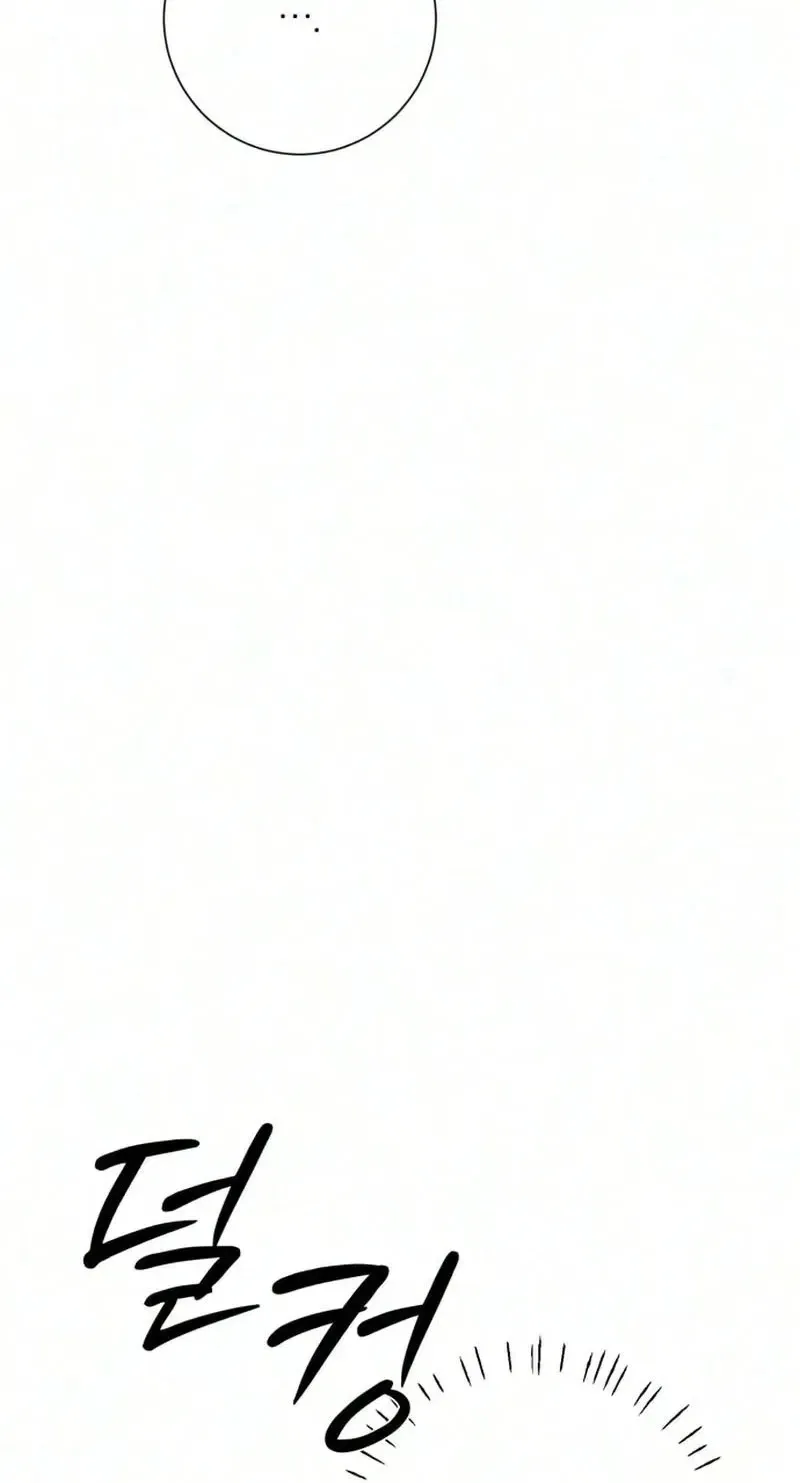 The Hashtag is First Love Chapter 46 - Page 20