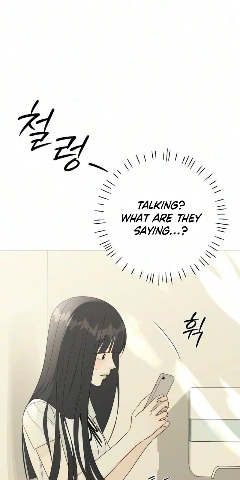 The Hashtag is First Love Chapter 46 - Page 32