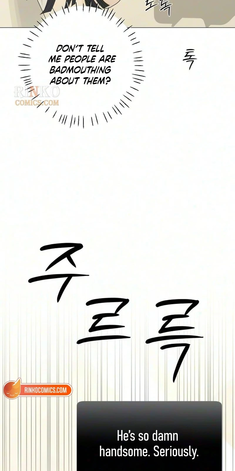 The Hashtag is First Love Chapter 46 - Page 33