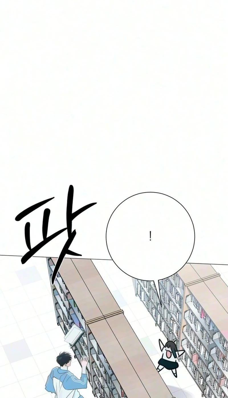 The Hashtag is First Love Chapter 46 - Page 55