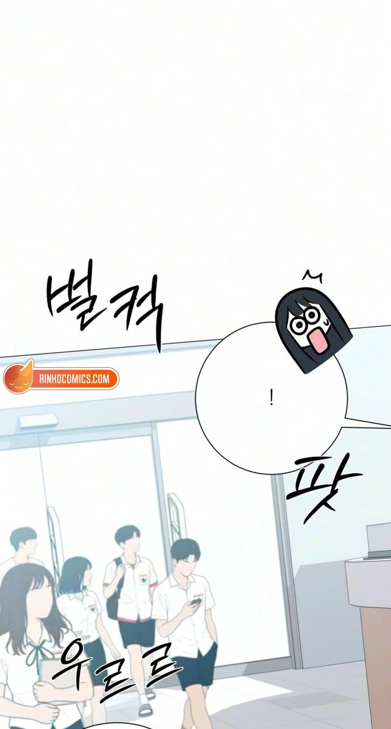 The Hashtag is First Love Chapter 46 - Page 57