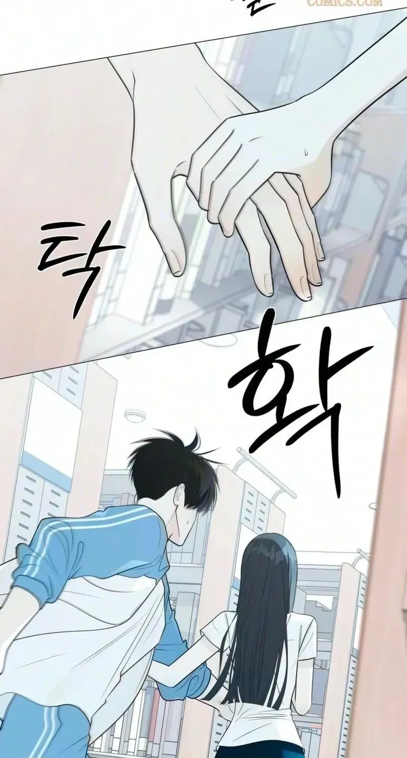 The Hashtag is First Love Chapter 46 - Page 59