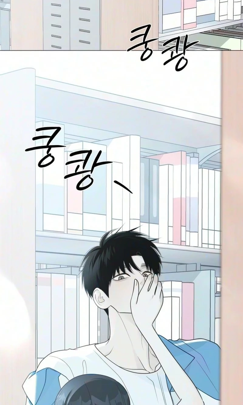 The Hashtag is First Love Chapter 46 - Page 63