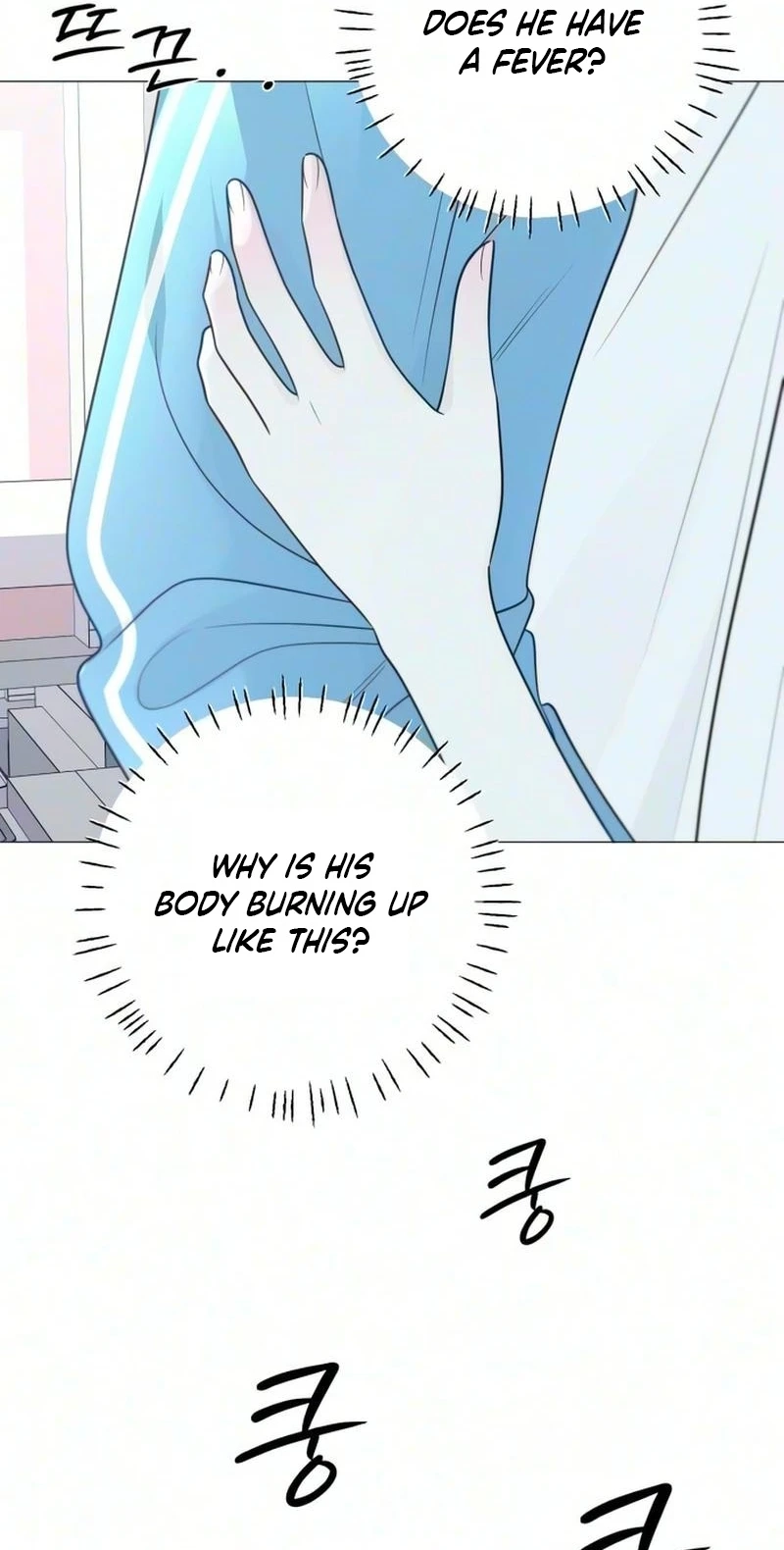 The Hashtag is First Love Chapter 46 - Page 72