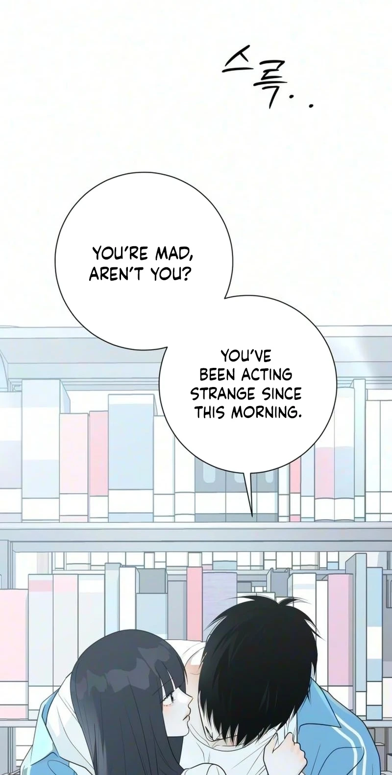 The Hashtag is First Love Chapter 46 - Page 74