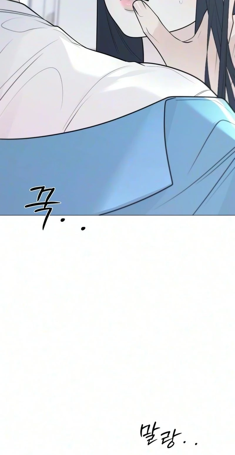 The Hashtag is First Love Chapter 46 - Page 84