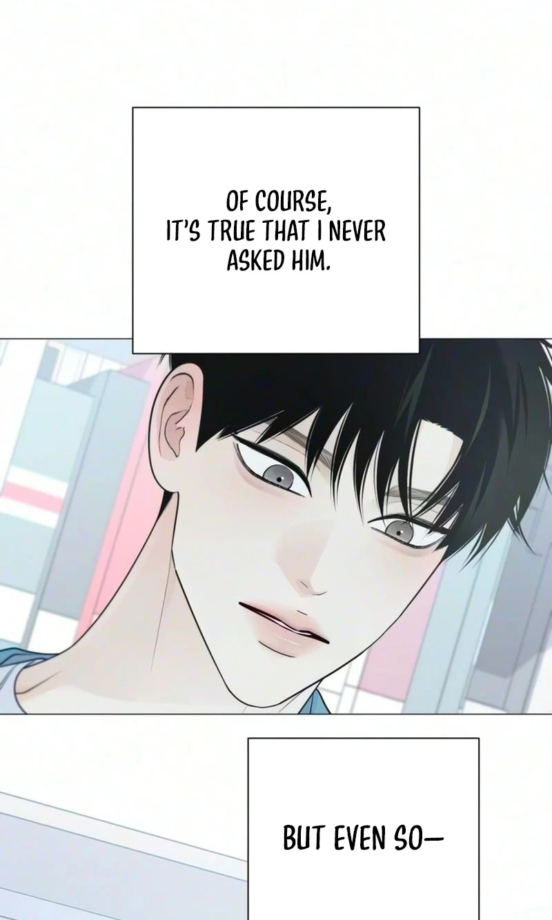 The Hashtag is First Love Chapter 46 - Page 93