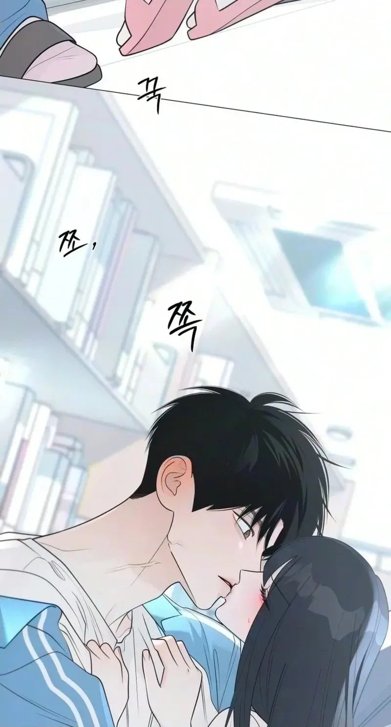 The Hashtag is First Love Chapter 46 - Page 108